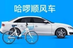 【10分钟科普】珠海公司咨询电话号码_哔哩哔哩-3